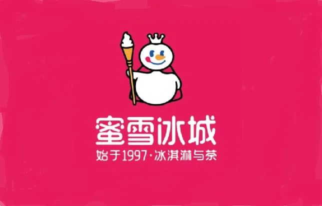 米克斯