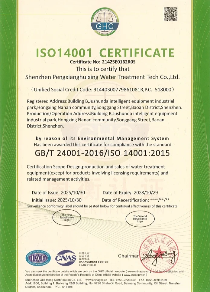 ISO14001 نظام إدارة البيئة