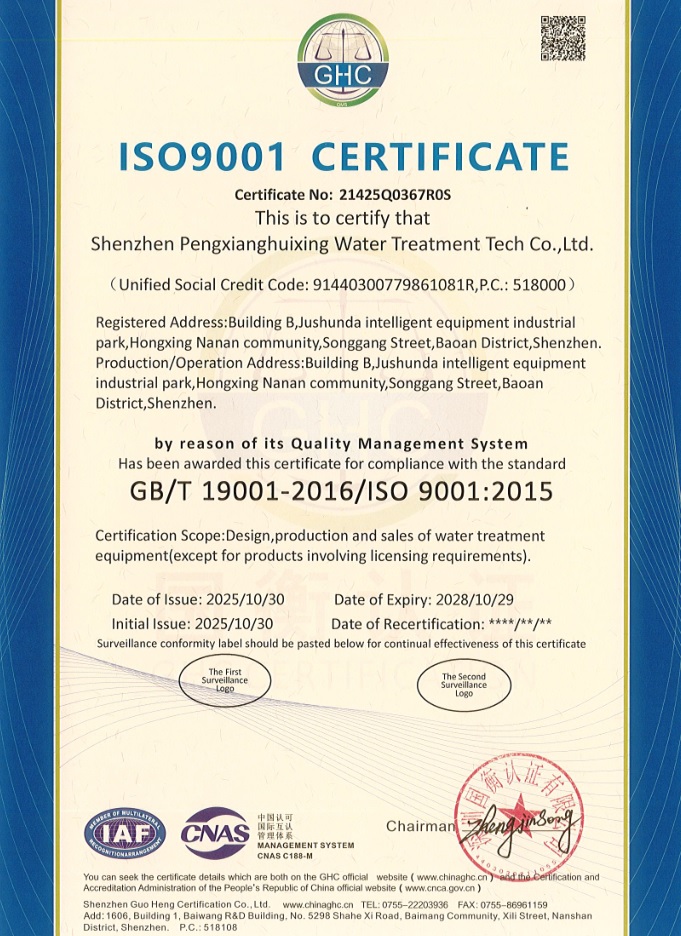 نظام إدارة الجودة ISO 9001:2015