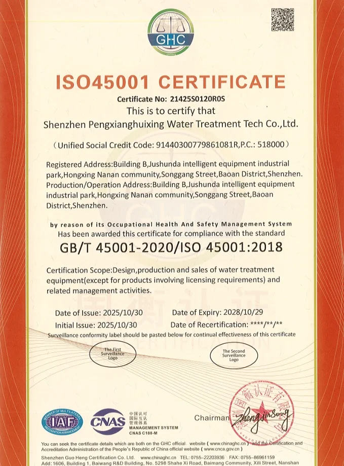 ISO 45001:2015 إدارة الصحة والسلامة المهنية